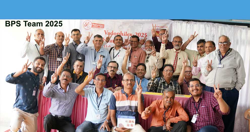 BPS Team 2025