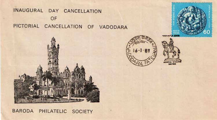 Sayajirao Gaekwad