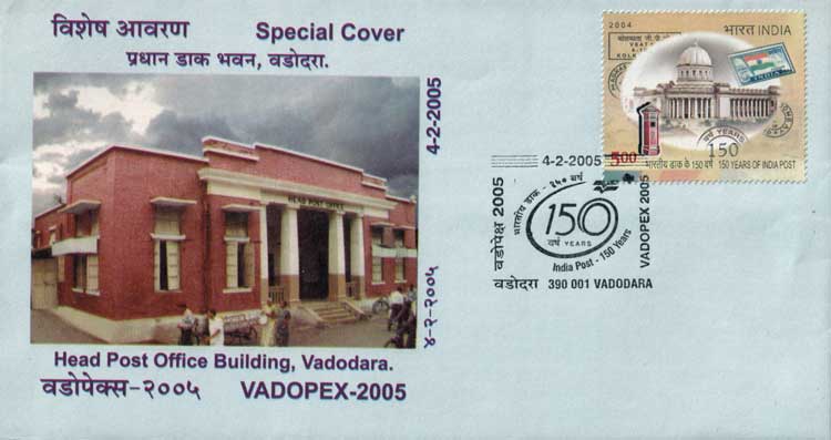 Vadopex - 2005
